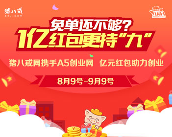 地瓜与土豆图片